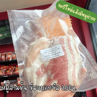 เซ็ทหมูย่างเกาหลี Express Delivery