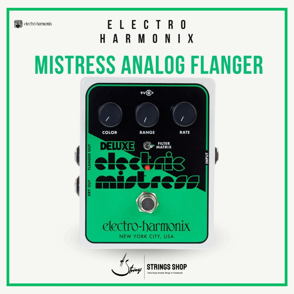 Electro-Harmonix Deluxe Electric Mistress Analog Flanger Pedal