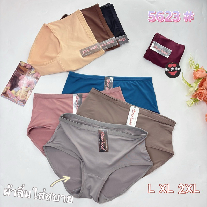 5623#L XL XXL  ป้ายSisterhood กางเกงในกระชับสะโพกแบบครึ่งตัวผ้านิ้มนิ่ม