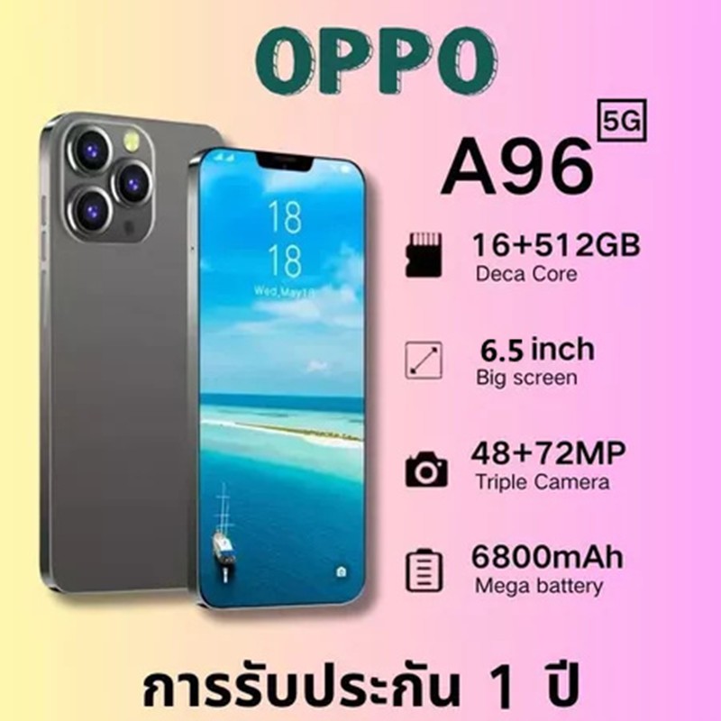 2024 OPPO A96 6.7 นิ้ว 16GB + 512GB เต็ม HD สมาร์ทโฟน WiFi 4G / 5G COD