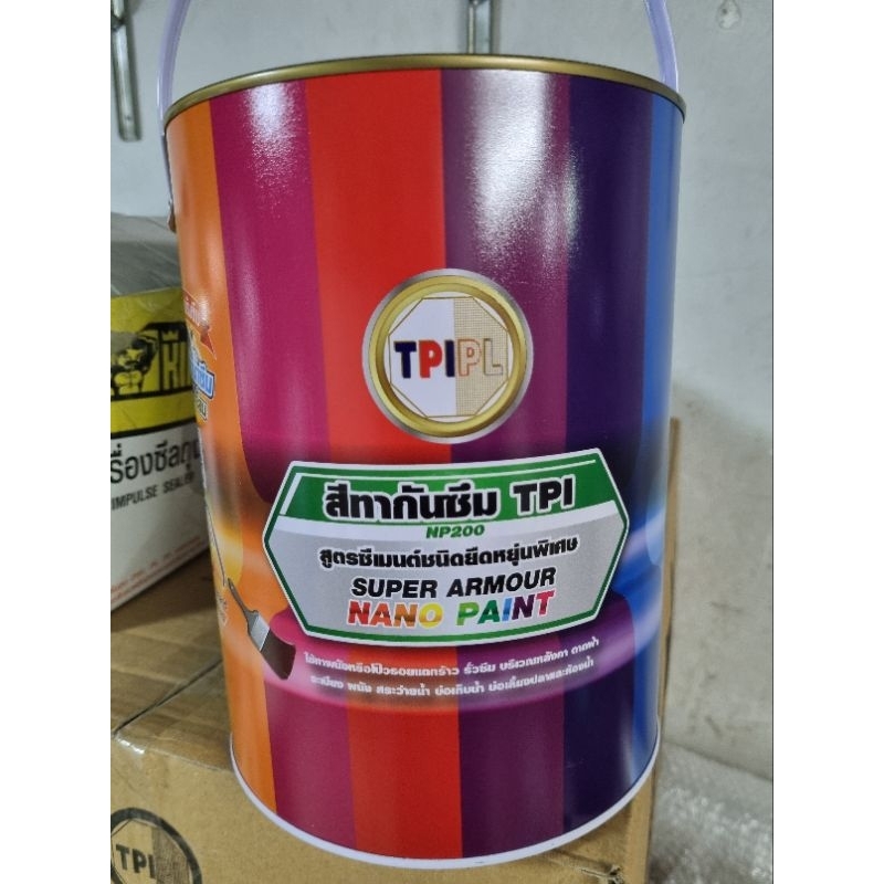 สีทาบ่อปลา สีทากันซึม NP200 TPI ขนาดแกลลอน สีฟ้า,ดำ,ขาว