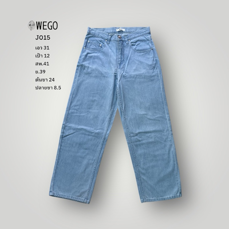 {J015}•กางเกงยีนส์ wego