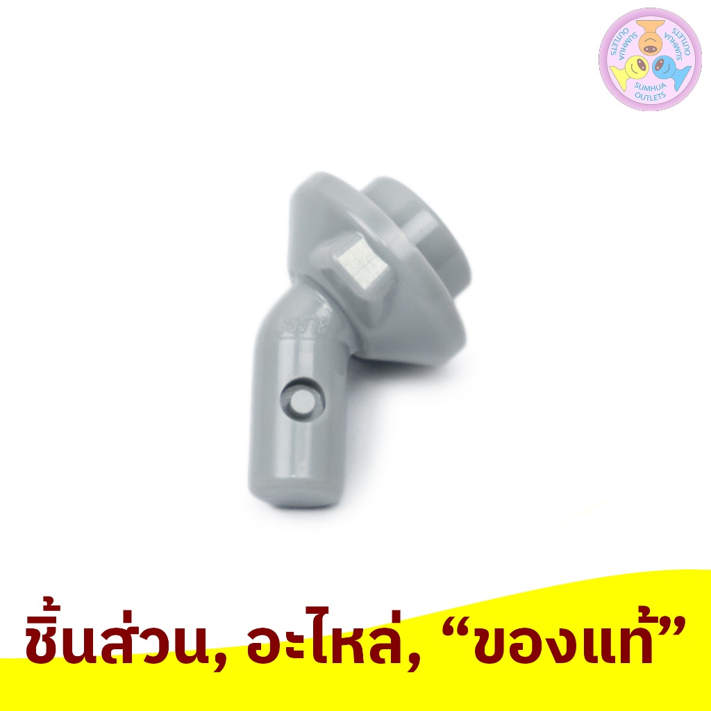 ชิ้นส่วน อะไหล่ เลโก้ Lego Part, No. 65578, Bar 1L with Angled Hollow Stud, 1 ชิ้น (6326748, etc.)