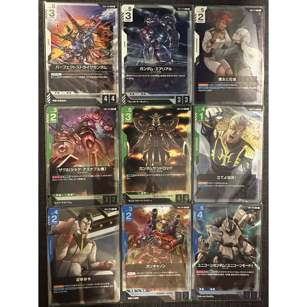 การ์ดระดับ R Rare Gundam Card Game ของแท้ จากชุด Limited BOX Ver.β ภาษาญี่ปุ่นเลือกแบบ GCG