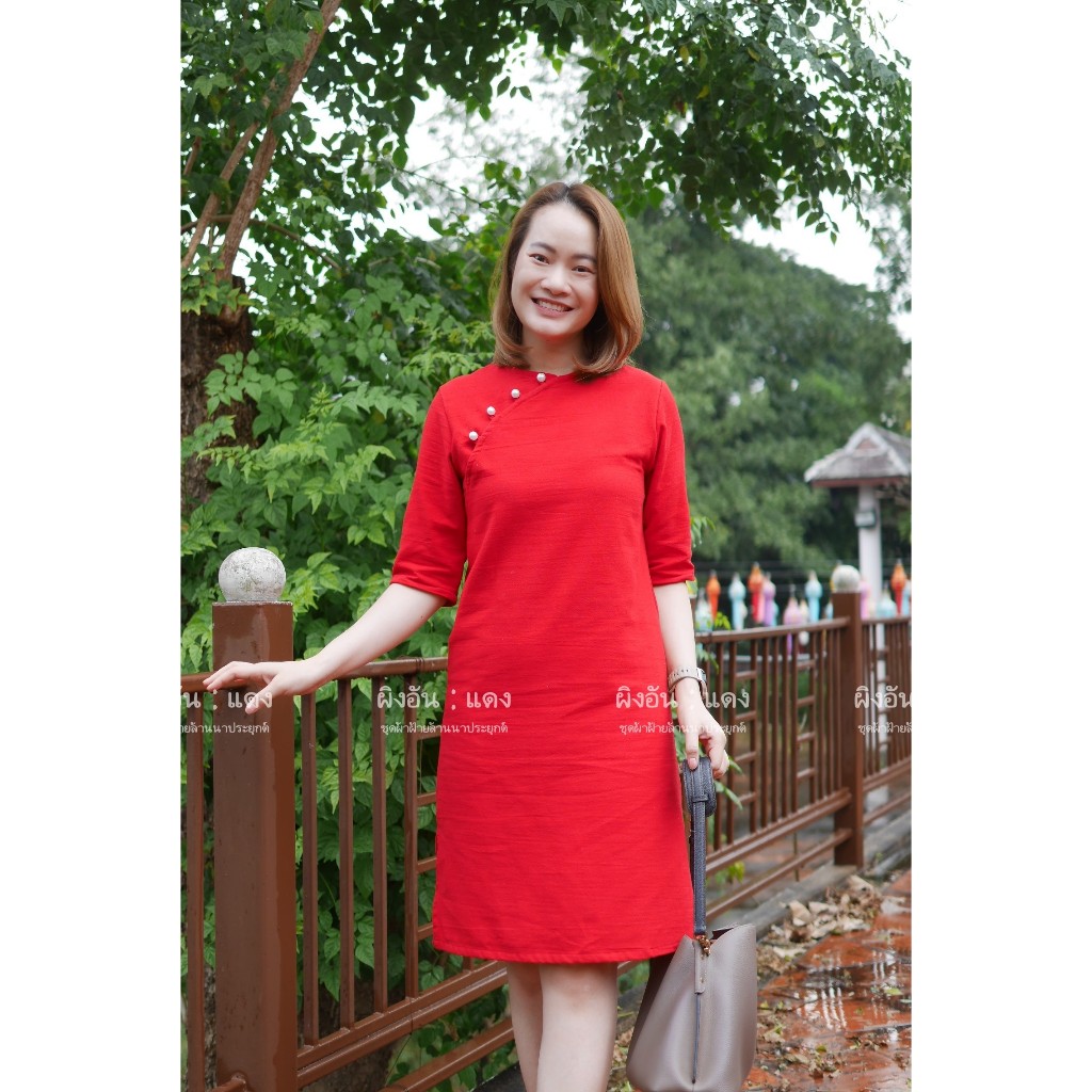 ชุดผ้าฝ้ายล้านนาประยุกต์ เดรสผ้าฝ้าย สีแดงฉ่ำ คริสมาสต์ ตรุจจีน ทรงสวยคอป้าย กระดุมมุก สาวหมวย