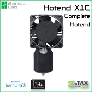 Bambu Lab Bambu Hotend - X1C