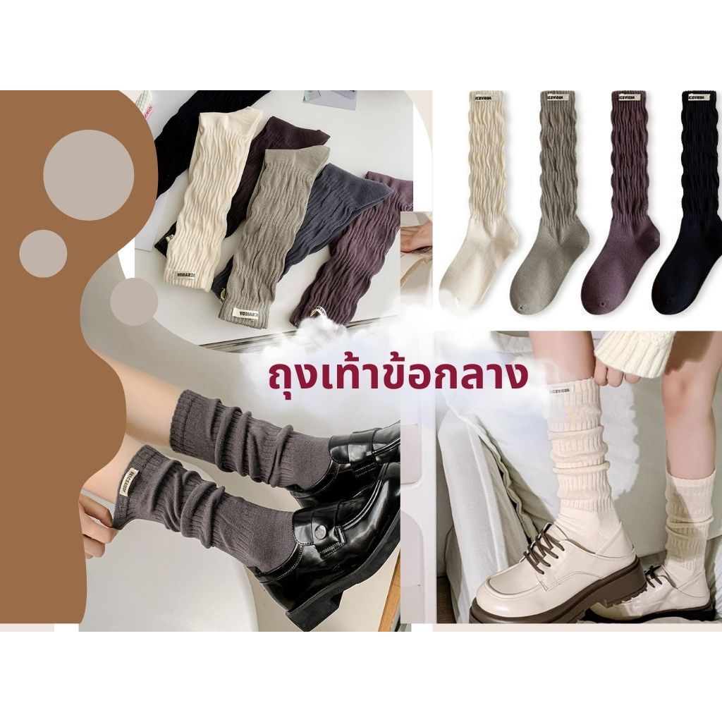 S120 ถุงเท้าริ้ว ผ้าย่น ถุงเท้าข้อกลาง ฝ้าฝ้าย สไตล์มินิมอล
