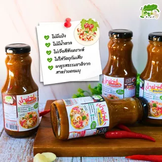 น้ำยำสูตรคีโต ตราคีโตดิ๊ Thai Salad Dressing