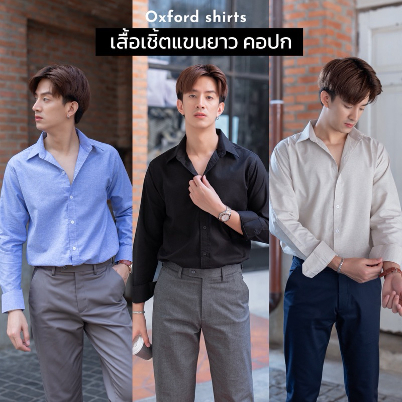 เสื้อเชิ้ตผู้ชายแขนยาว คอปก SZ.S-3XXL ผ้าอ็อกฟอร์ด รวม10สี