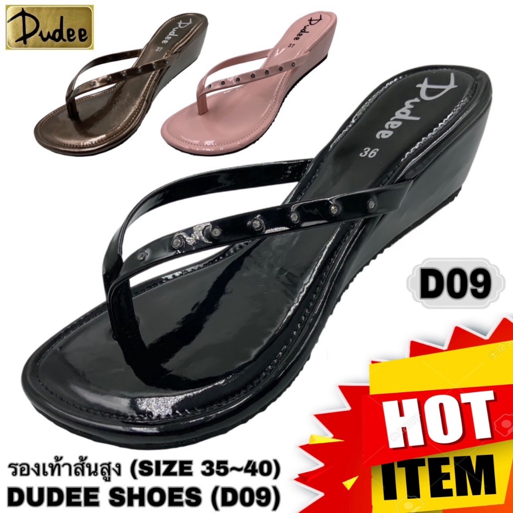 รองเท้าส้นสูง DUDEE SHOES (D09) (SIZE 35-40)