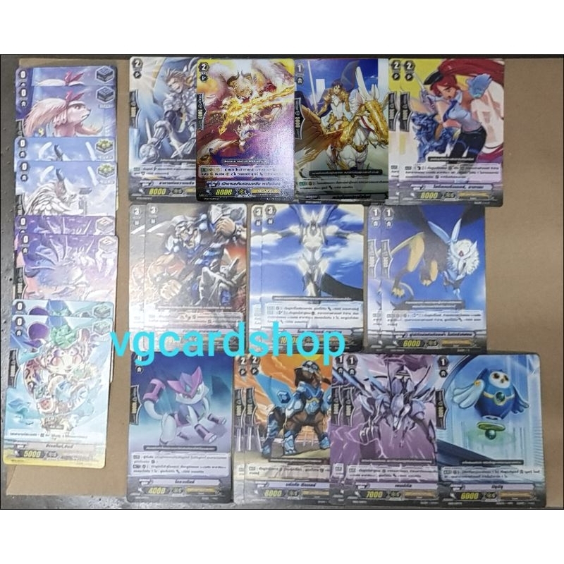 HD01 รอยัล พาราดิน แวนการ์ด VG card shop