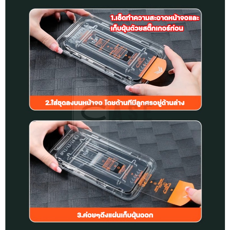 itFilm ฟิล์มกระจก iQOO Neo 10 / Neo 11 / Neo 9 Tempered Glass ฟิล์มใส พร้อมชุดติดตั้งอัตโนมัติ - รูปที่ 2