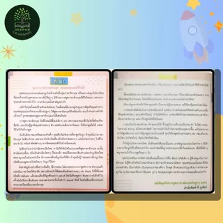ราคาสุดพิเศษ 69 บาท หนังสือเด็กฉลาดเก่งภาษาอังกฤษด้วยบทสนทนาง่ายๆ ฝึกพูดได้ทุกวัน