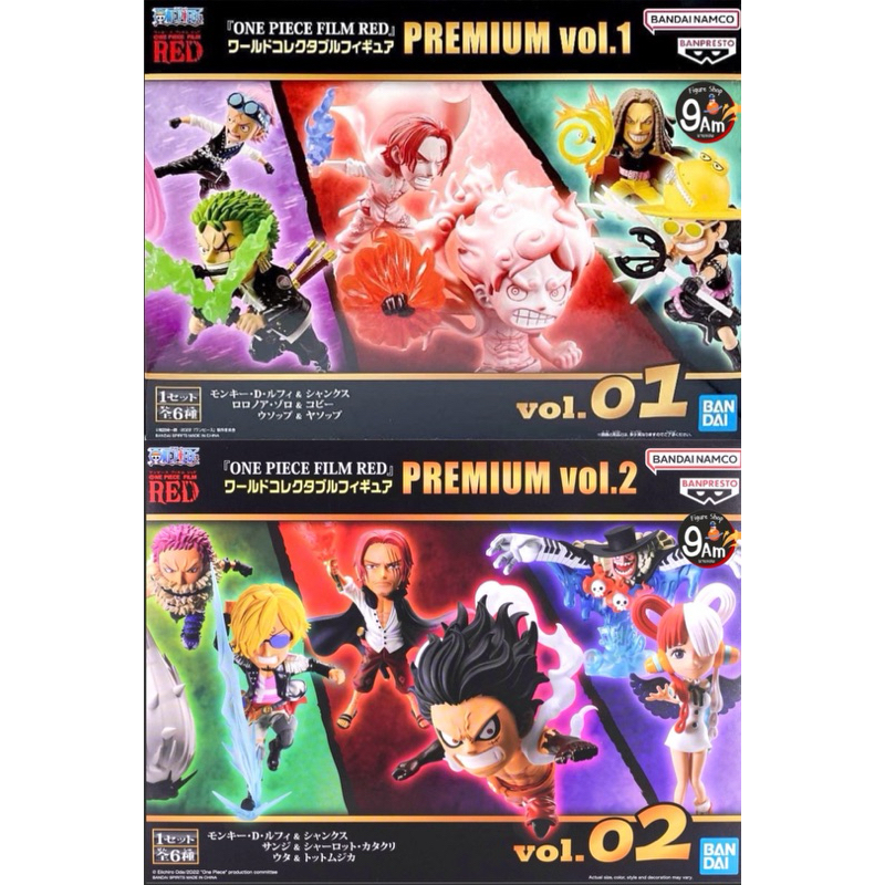 WCF One Piece วันพีช Film Red Premium Vol.1,2 ของแท้ สินค้าพร้อมส่ง