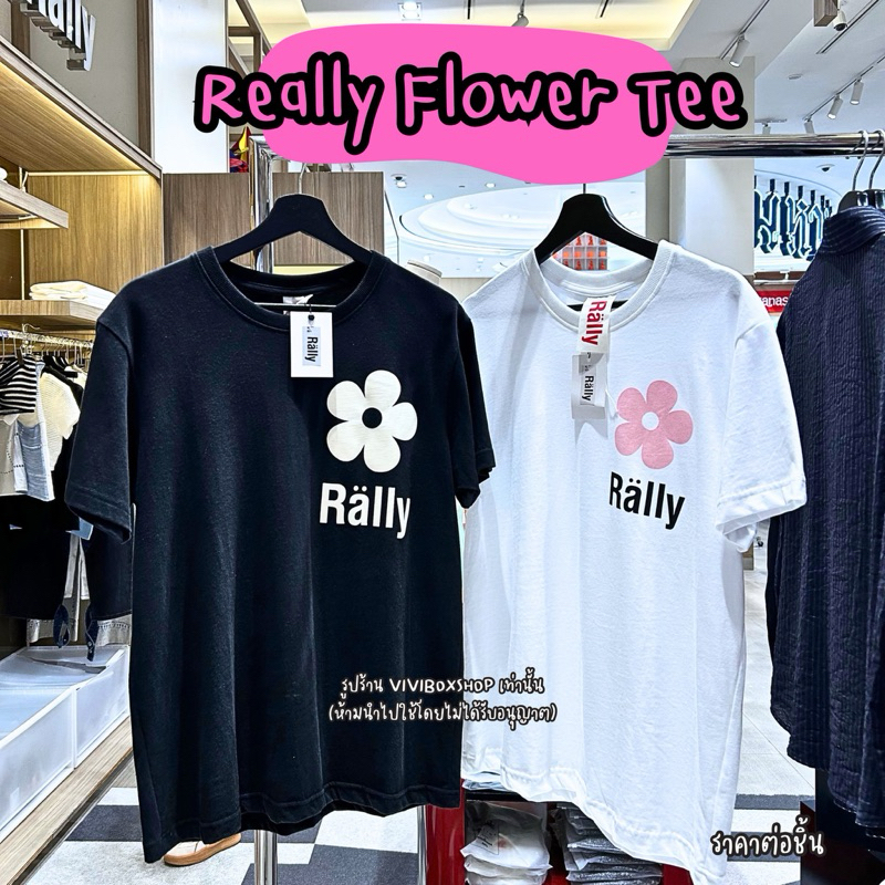 Rally movement Flower Tee 👑 ป้ายคิงแท้ 💯จาก King Power  [VIVIBOXSHOP]