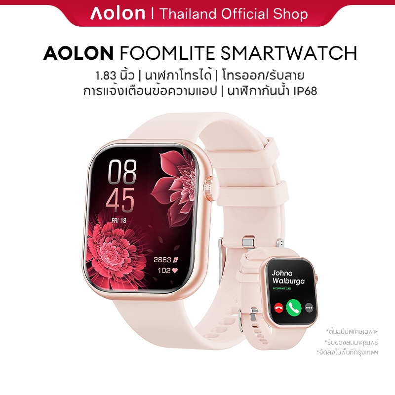 Aolon Foomlite 1.83 นิ้ว สมาร์ทวอทช์ เครื่องติดตามฟิตเนส อัตราการเต้นของหัวใจ/การตรวจจับความดันโลหิต กันน้ำ สมาทวอช