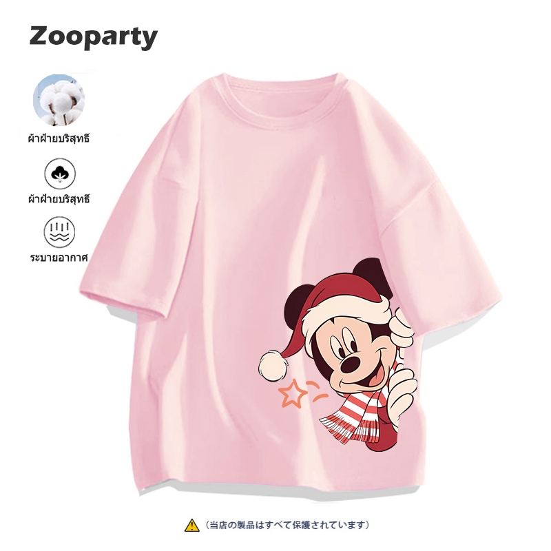 Mickey เสื้อปีใหม่ เสื้อยืดแดง happy new year 2025 เสื้อ 100% cotton T-Shirt ใส่สบาย ไม่หด (จัดส่งตลอด 24 ชั่วโมง) ราคา ถูกที่สุด ดีลบีเคเค แกลเลอรีภาพที่ 8