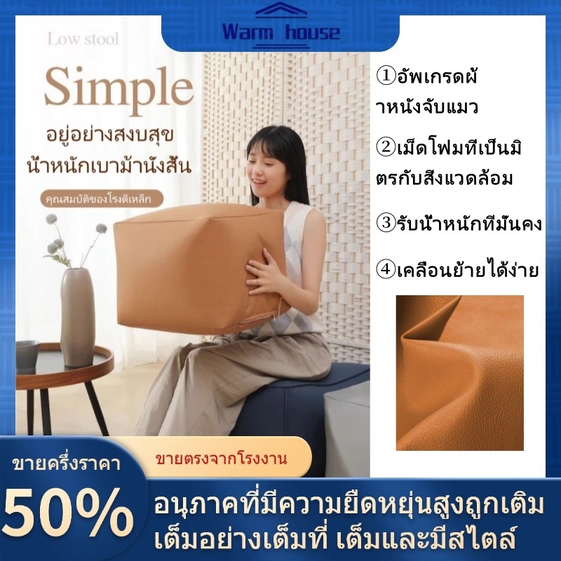 บีนแบค Beanbag ที่วางขากลม bean bag บีนแบ๊ก beanbag พร้อมเม็ดโฟม Silencer 100%