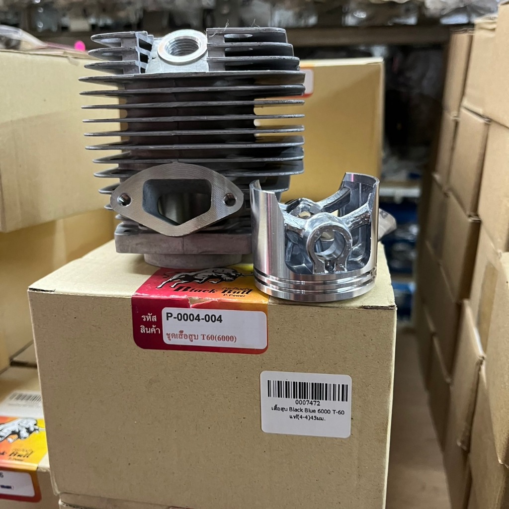 ชุดเสื้อสูบกระทิงดำ ครบชุด T6000 กระทิงดำแท้