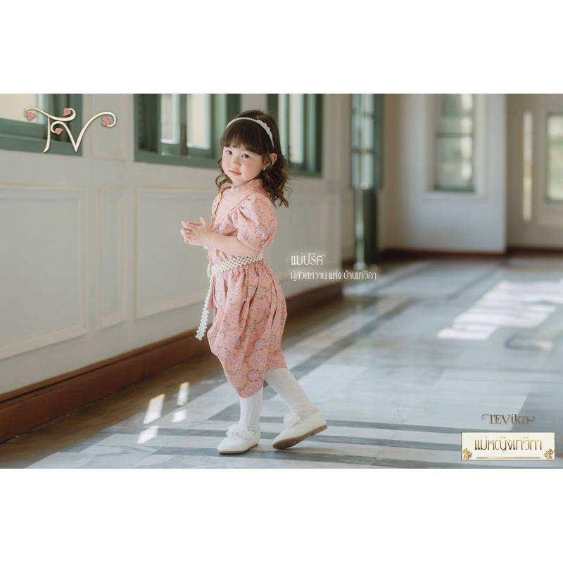 ชุดไทยประยุกต์โจง TEViKa "แม่หญิงเทวิกา." "แม่ปริศนา" สีชมพู size 90
