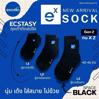 ถุงเท้ากีฬา แบดมินตีน ถุงเท้าเนื้อหนา นุ่ม Excella Gen3 (Ecstasy) มีสีใหม่เพิ่มคะ