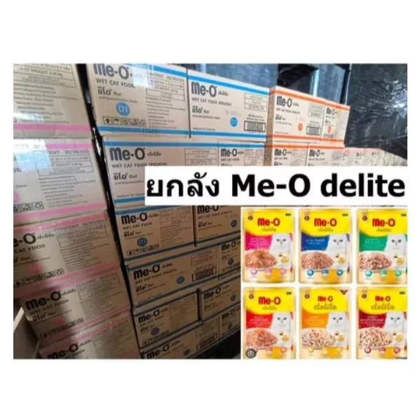 48 ซอง[ยกลัง] Me-O Delite meo มีโอ ดีไลท์ อาหารแมว 70 กรัม สำหรับแมวโต