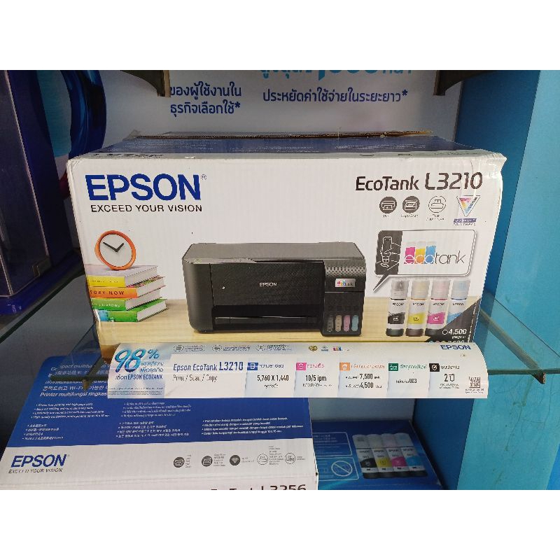 Epson EcoTank L3210 A4 All-in-One Ink Tank Printer หมึกแท้ ประกัน 2ปีศูนย์ไทย