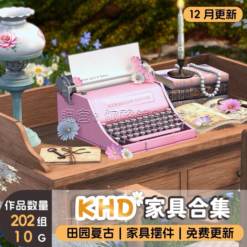 The Sims 4 [Mods] : ของตกแต่งบ้านสไตล์วินเทจ หรูหรามั๊กๆ (จัดส่งภายใน 24 hours)