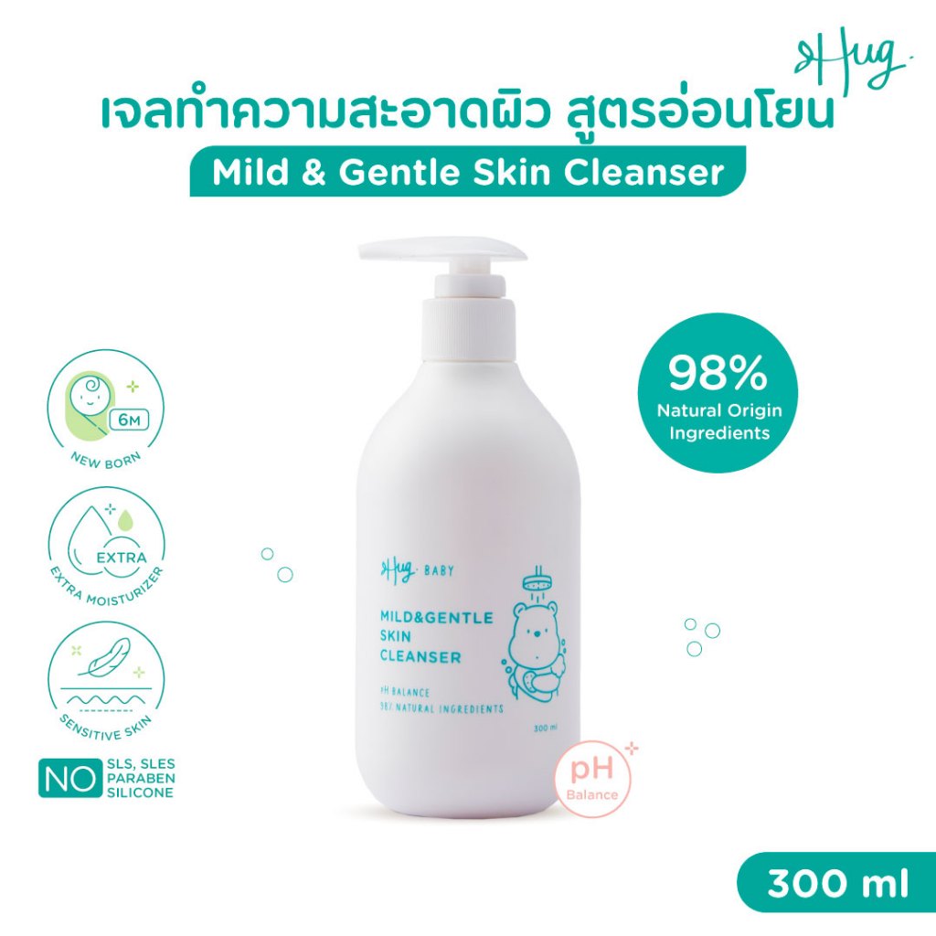 HUG Baby : Mild & Gentle Skin Cleanser [ฮัก เบบี้ เจลทำความสะอาดผิว สูตรอ่อนโยน pH Balance] ขนาด 300 ml