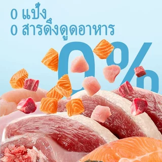 ขนมเลียแมว ขนมแมวเลีย แถบแมว ขนมแมว อาหารเปียก รสชาติอร่อย ชอบมาก บำรุงผมสวย