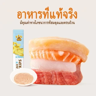 ขนมเลียแมว ขนมแมวเลีย แถบแมว ขนมแมว อาหารเปียก รสชาติอร่อย ชอบมาก บำรุงผมสวย