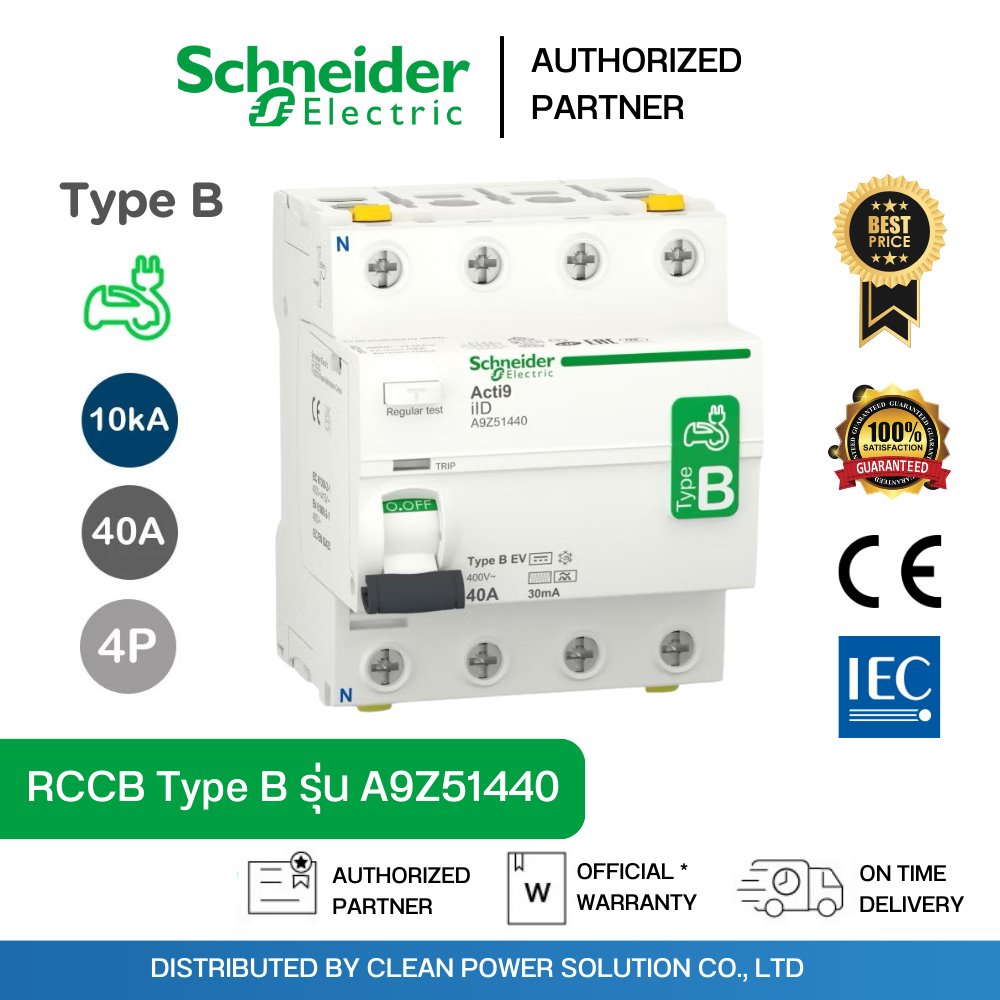 Schneider RCCB, Acti9 iID, 2P , 40A, Type B , 30mA l A9Z51240 และ 4P , 40A, Type B , 30mA l A9Z51440