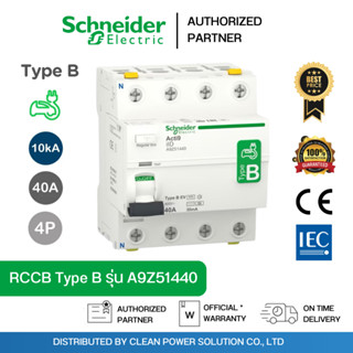 Schneider RCCB, Acti9 iID, 2P , 40A, Type B , 30mA l A9Z5124…