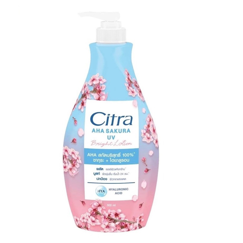 (1ขวดโฉมใหม่)Citra ซิตร้า ครีมบำรุงผิวกาย AHA สกัดบริสุทธิ์100%มี2สูตรให้เลือก ขนาด500ml. - รูปที่ 3
