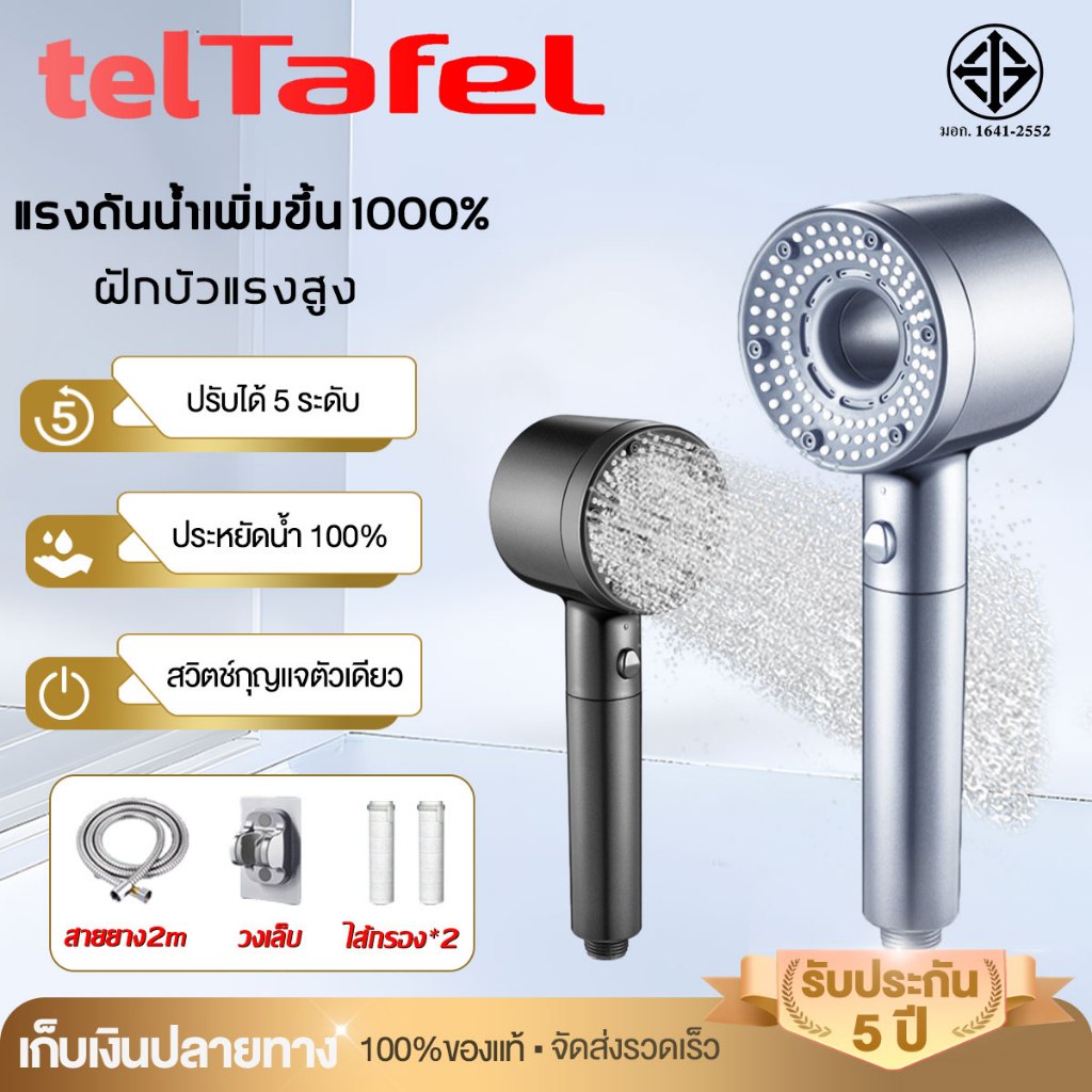 ของแถม4อัน ฝักบัวแรงดันสูง การปรับ5ระดับ คุณภาพน้ำกรอง ฝักบัวพื้นที่ขนาดใหญ่ อาบน้ำ ฝักบัว ฝักบัวอาบน้ำ