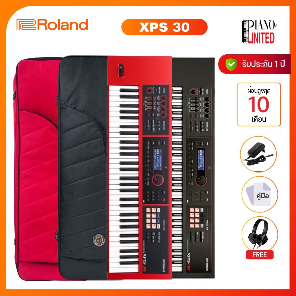 Roland xps30 คีย์บอร์ดไฟฟ้า 61 คีย์ ของแท้100% ประกันศูนย์ไทย ส่งฟรี