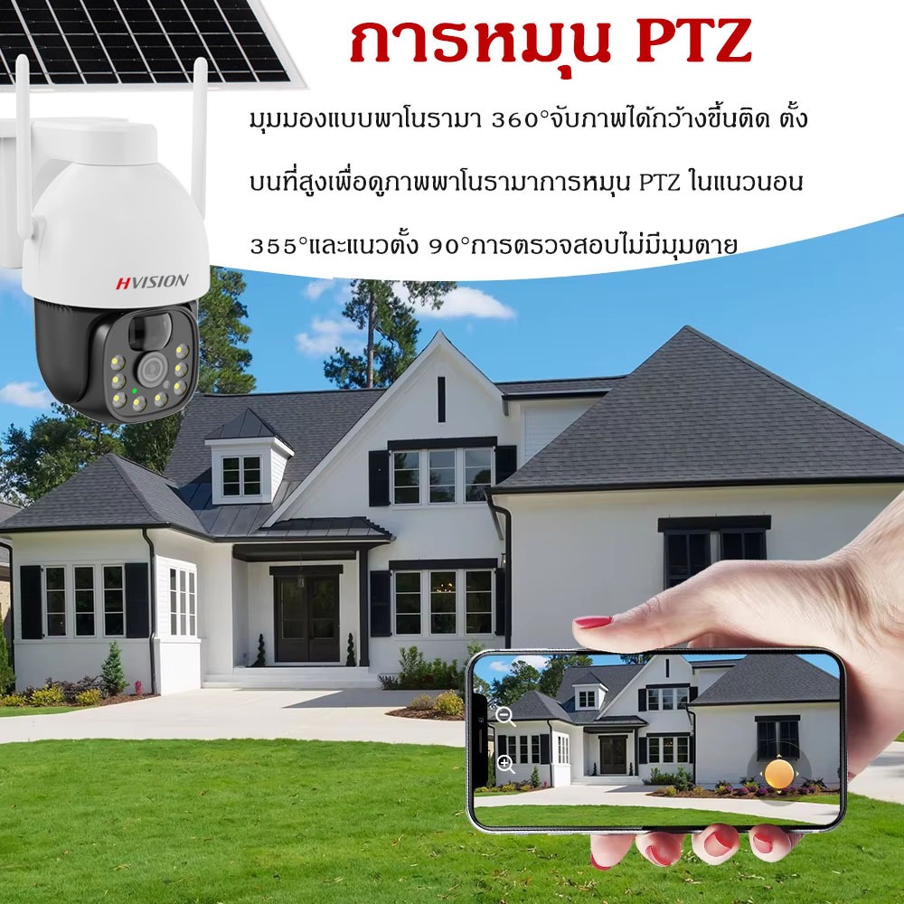 แพ็ดคู่ สุดคุ้ม! กล้องวงจรปิด ใส่ซิมเน็ต 4G CCTV กล้องใส่ซิม4G กล้องวงจรปิดโซล่าเซลล์ 4Kกลางคืนภาพสี