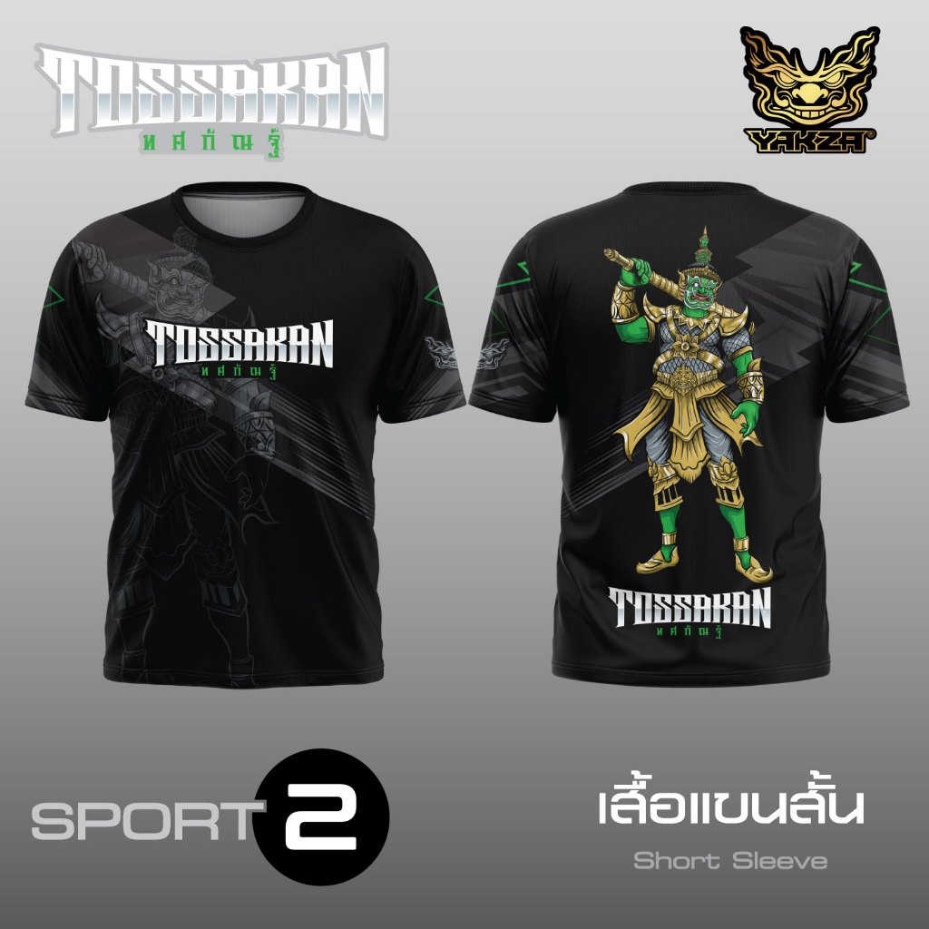 ํYAKZA SPORT 02 เสือเเขนสั้น / เสื้อคอปก