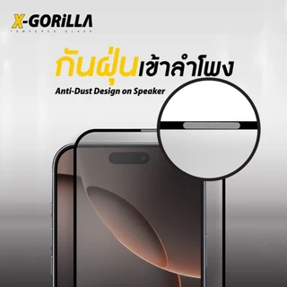 X-GORILLA ฟิล์มกระจกใสเต็มจอ กรองฝุ่นเข้าลำโพงในตัว For iPhone ทุกรุ่น เกรดพรีเมี่ยม(รับประกัน90วัน)
