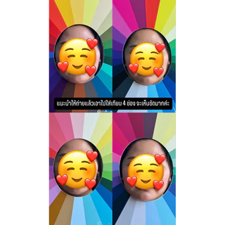 กดโค้ดลดเพิ่ม ทดสอบ Personal Color ของคุณได้ด้วยตัวเองง่ายๆ แผ่น Personal Color Chart ไม่ใช่ภาษาจีน