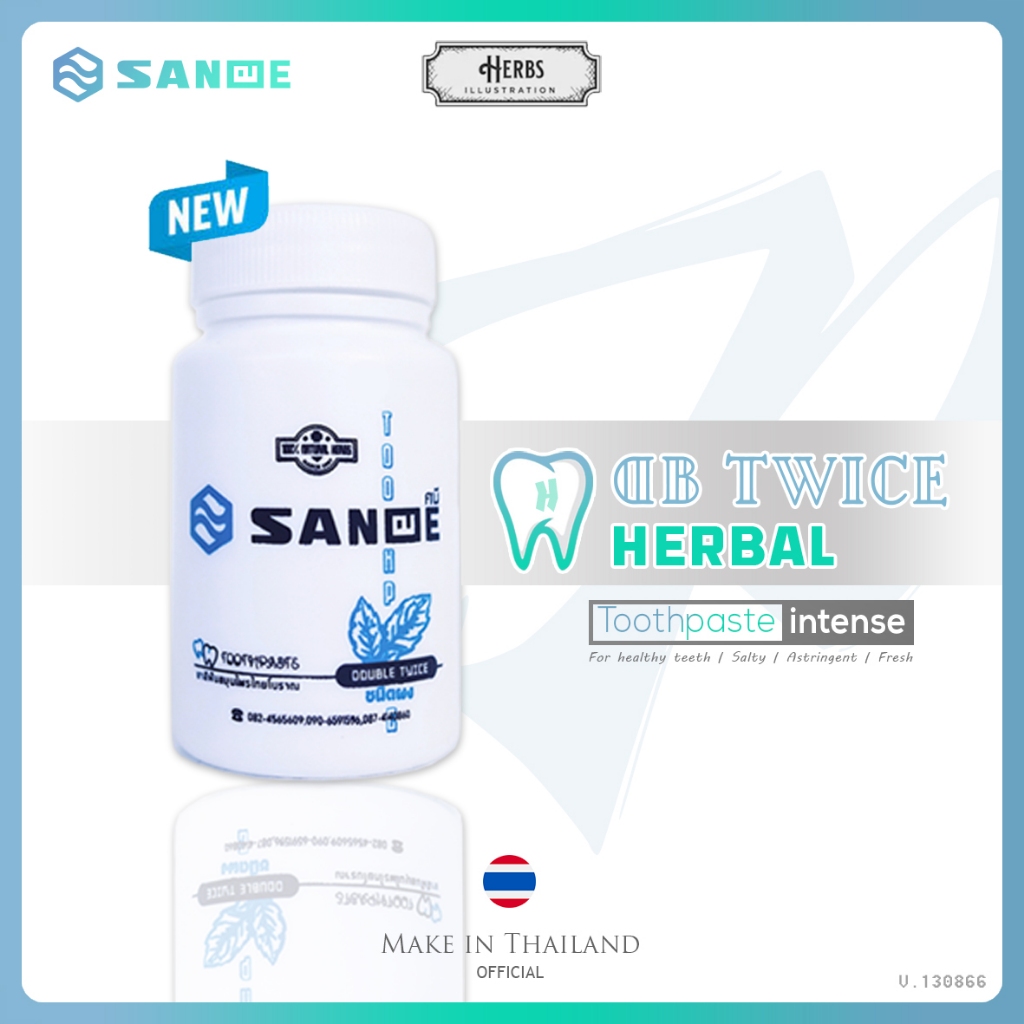ศนี SANEE' ยาสีฟัน DOUBLE TWICE Herbal เค็ม/ฝาด สูตรเข้มข้น แบบผง ขนาด 90g. [1ขวด]