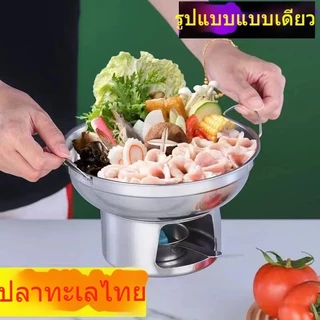 พร้อมส่ง🚚หม้อไฟ ต้มยำ หม้อต้มยำ 18/20/22CM(รุ่นหนา) หม้อจิ้มจุ่ม3 ขนาด 2 ข้อกำหนดเป็นตัวเลือก