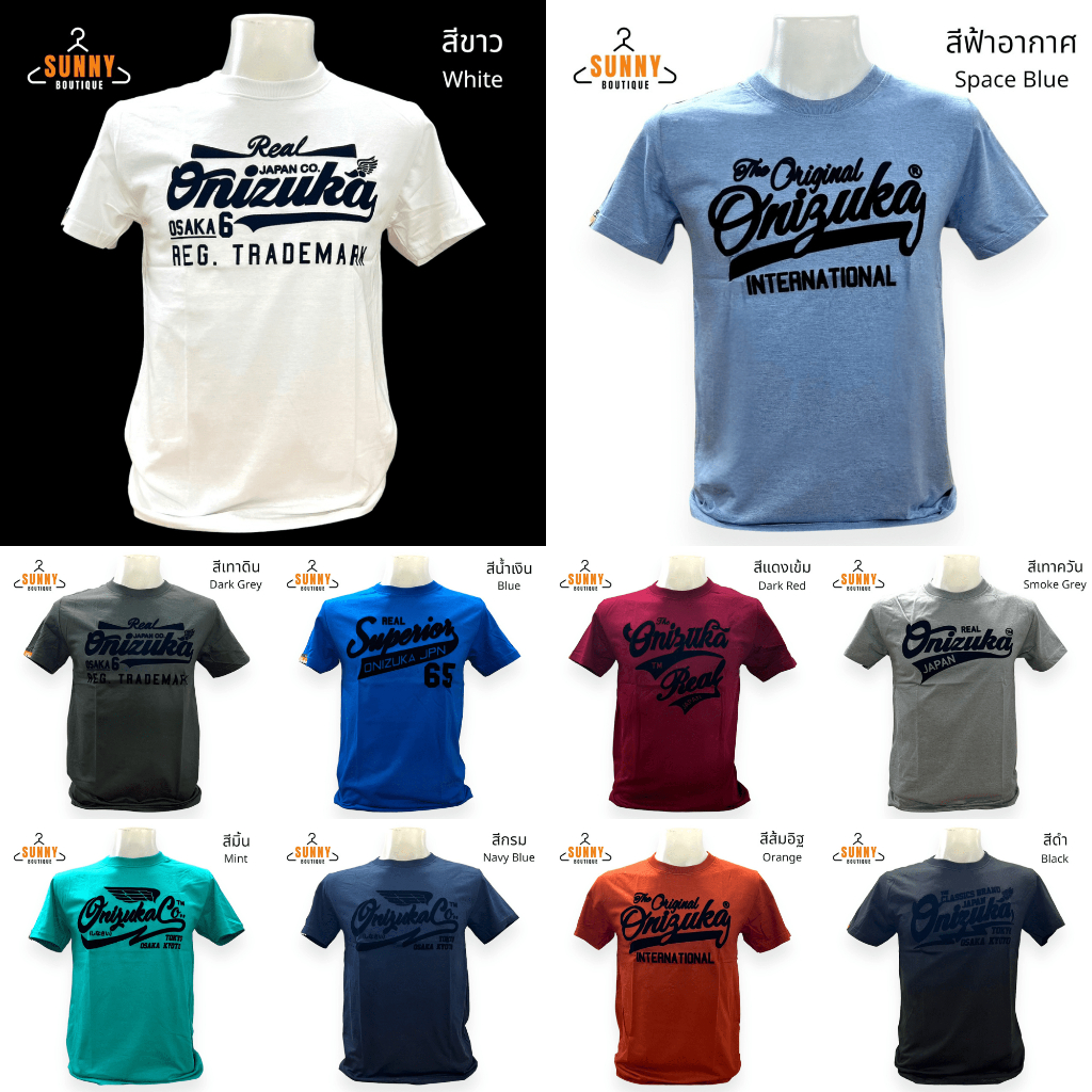 SunnyBoutique เสื้อยืด คอกลม แขนสั้น ยี่ห้อOnizuka ปักลายกำมะหยี่ คละลายสวยๆ ใส่สบาย Cotton 100%