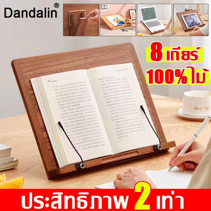 หนังสือ100%ไม้ ที่ตั้งหนังสือ 40*30 ซม 180°ปรับ ป้องกันการแตกร้าว กันน้ำ แท่นวาง แท่นวางหนังสือ ขาตั้งหนังสือ