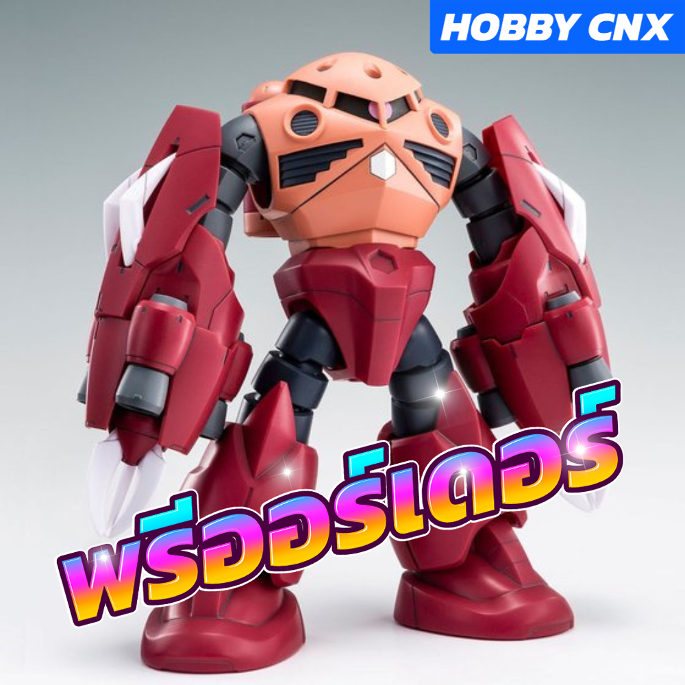 [Pre-Order] HG 1/144 Amazing Z'Gok [FEB 2025]