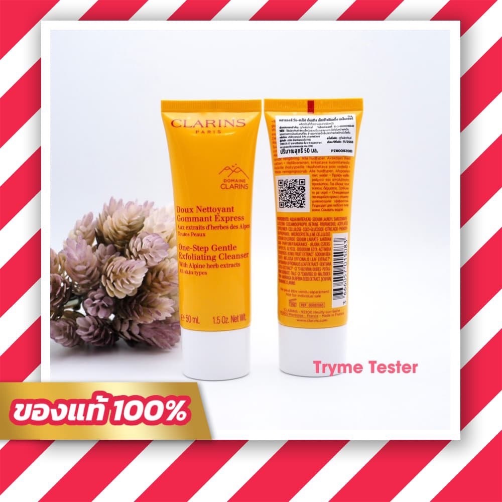 ของแท้ ฉลากไทย Clarins One-Step Gentle Exfoliating Cleanser with Orange 30ml/50 ml.