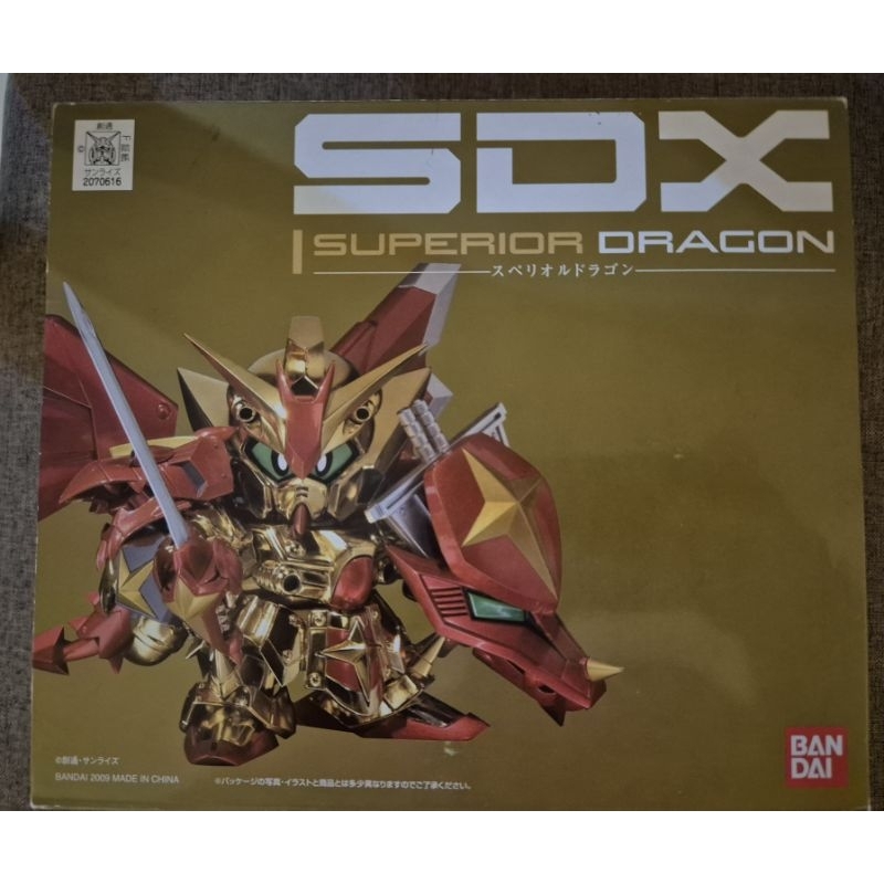 (สินค้าพร้อมส่งในไทย)Bandai SDX Superior Dragon Gundam มือ2