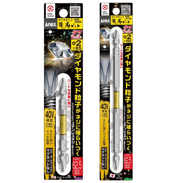 Anex ดอกไขควงกระแทกหัวเพชร PH2 รุ่นงานหนัก ไขสกรูสแตนเลสโดยเฉพาะ Impact Diamond Bit Tough Serie