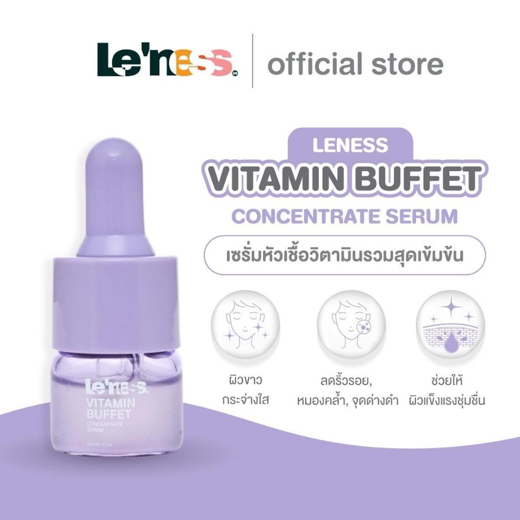เลอเนส เซรั่ม วิตามินรวม A B3 B5 C E VITAMIN BUFFET SERUM สูตรเข้มข้น ลดสิว ฟื้นฟูผิว ลดรอยแผลเป็น กระจ่างใส ชุ่มชื่น
