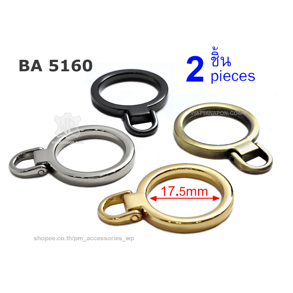 BA 5160 หางซิปห่วงกลม 2ชิ้น Zip Puller 2pcs